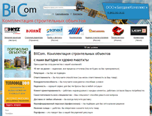 Tablet Screenshot of kazan-bilcom.ru